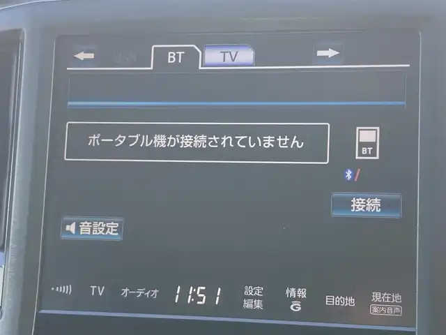 トヨタ クラウン ハイブリッド