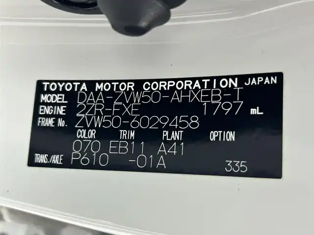 トヨタ プリウス S ツーリングセレクション 熊本県 2016(平28)年 6.8万km ホワイトパールクリスタルシャイン ワンオーナー/Toyota Safety Sense/・プリクラッシュセーフティシステム/・レーンディパーチャーアラート/・オートマチックハイビーム/・レーダークルーズコントロール(全車速追従機能付)/純正9インチSDナビ【DSZT-YC4T】/・地デジ(フルセグ)/・Bluetooth/・DVD/CD/SD/社外前方ドライブレコーダー/バックモニター/前席シートヒーター/ステアリングスイッチ/ヒルスタートアシストコントロール/ETC/コンライト/LEDヘッドランプ(オートレベリング機能付)・LEDクリアランスランプ/17インチアルミホイール