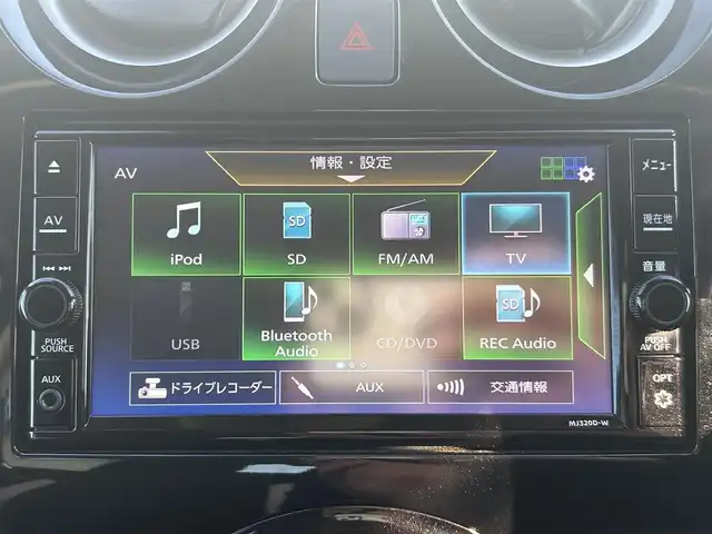 日産 ノート e－パワー X Vセレクション 群馬県 2020(令2)年 0.7万km スーパーブラック エマージェンシーブレーキ/レーンキープアシスト/踏み間違い防止機能/純正SDナビ　MS320D-W/　（CD DVD AUX　USB Bluetooth フルセグ iPod SD)/アラウンドビューモニター/インテリジェントルームミラー/ETC/LEDヘッドライト/オートライト/純正ドライブレコーダー/ステアリングスイッチ/DRIVEモード（ECO・スポーツ・ノーマル）/プッシュスタート/スマートキー/コーナーセンサー/電動格納ミラー/純正フロアマット/純正ドアバイザー/取扱説明書/保証書/スペアキー