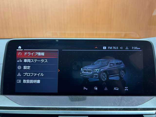 ＢＭＷ Ｘ３ M40d 千葉県 2019(令1)年 3.6万km サファイアブラックP パノラマＳＲ　/茶革シート　/ＡＣＣ　/ナビ　/ＴＶ　/３６０°ｈａｒｍａｎｋａｒｄｏｎサウンド　/シートヒーター　/ベンチレーション　/電動リアゲート　/パーキングアシストプラス　/ドライビングアシストプラス　/ＨＨＵＤ