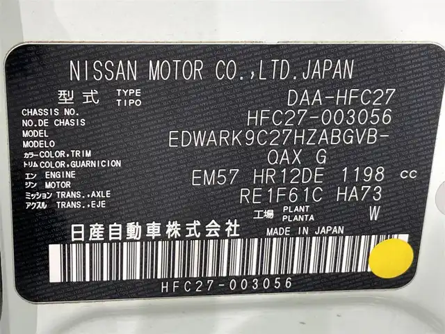 日産 セレナ e－パワー ハイウェイスター V 愛知県 2018(平30)年 5.7万km ミントホワイトP 純正９インチナビ/（CD/DVD/Blu-lay/フルセグ/Bluetooth/SD）/プロパイロット/フリップダウンモニター/デジタルインナーミラー/アラウンドビューモニター/両側パワースライドドア/ビルトインＥＴＣ２．０/ドライブレコーダー　/シートヒーター/コーナーセンサー/ＬＥＤヘッドライト