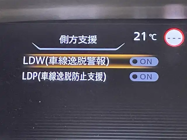 日産 セレナ e－パワー ハイウェイスター V 愛知県 2018(平30)年 5.7万km ミントホワイトP 純正９インチナビ/（CD/DVD/Blu-lay/フルセグ/Bluetooth/SD）/プロパイロット/フリップダウンモニター/デジタルインナーミラー/アラウンドビューモニター/両側パワースライドドア/ビルトインＥＴＣ２．０/ドライブレコーダー　/シートヒーター/コーナーセンサー/ＬＥＤヘッドライト