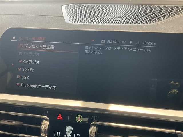 ＢＭＷ ４２０ｉ カブリオレ Mスポーツ 熊本県 2022(令4)年 1.6万km ミネラルホワイト ・スマートキー/・プッシュスタート/・電動オープン/・インテリジェントセーフティ/・ステアリングアシスト/・注意喚起アシスト/・パーキングアシスト/・PDC自走起動/・アクティブPDC緊急ブレーキ/・クルーズコントロール(追従式)/・黒革シート/・前席パワーシート/・前席シートヒーター /・純正HDDナビ/　【Bluetooth・USB・AppleCarPlay】/・バックカメラ/・ETC/・ドライブレコーダー(前方録画)/・ワイヤレス充電/・LEDヘッドランプ/・純正マット/・保証書/取説