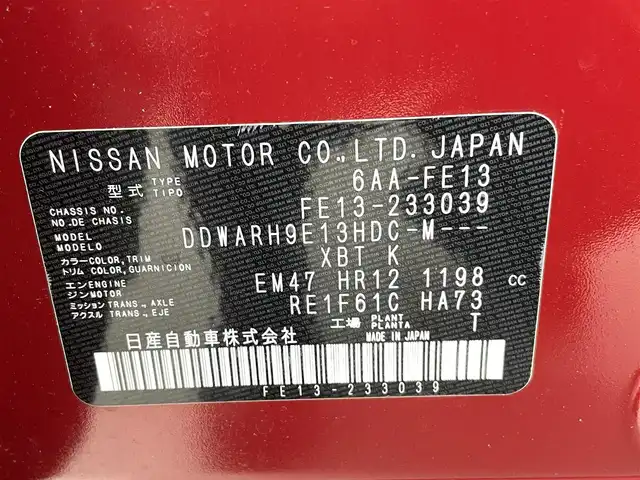 日産 オーラ G レザーエディション 熊本県 2022(令4)年 0.6万km ガーネットレッド/スーパーブラック 2トーン ワンオーナー/禁煙車/純正ナビ（ApplCarPlay・BT・フルセグ・USB・HDMI）/全周囲カメラ/純正前方ドライブレコーダー/ビルトインETC2.0/レーダークルーズコントロール/プロパイロット/インテリジェントエマージェンシーブレーキ/踏み間違い衝突防止アシスト/標識認識機能/前方衝突予測警報/ふらつき警報機能/車線逸脱防止支援システム/車線逸脱警報/後側方車両検知警報/後退時車両検知警報/車両接近通報装置/ブラインドスポットモニター/置くだけ充電/BOSEサウンド/前後クリアランスソナー/オートライト/オートマチックハイビーム/LEDヘッドライト/フォグライト/スマートキー/プッシュスタート/スペアキー1本/保証書/取扱説明書