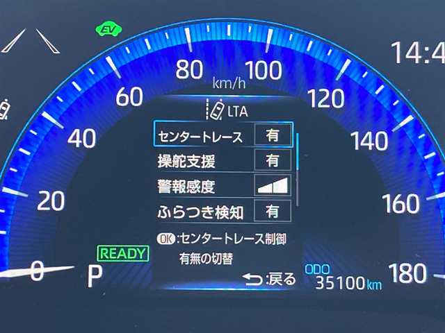 トヨタ カローラツーリング ハイブリッド ダブルバイビー 千葉県 2019(令1)年 3.5万km スパークリングブラックパールクリスタルシャイン T-Connectナビ/(Bluetooth フルセグTV)/バックカメラ/衝突被害軽減システム/車線逸脱警報/クルーズコントロール/ハーフレザーシート/横滑り防止装置/ビルトインETC/LEDヘッドライト/フォグランプ/オートライト/ウィンカーミラー/電動格納ミラー/純正17インチAW/シートリフター/プッシュスタート/スマートキー/フロアマット/ドアバイザー/スペアキー/取扱説明書