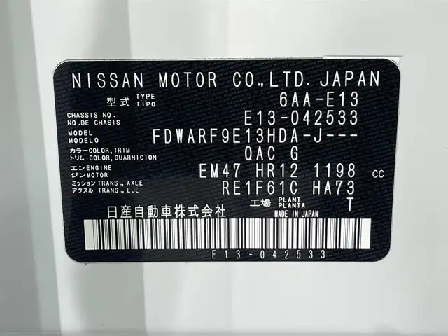 日産 ノート X 愛知県 2021(令3)年 4.6万km ピュアホワイトパール 純正9インチナビ/（Bluetooth/AM/FM/フルセグTV/Carplay）/衝突軽減ブレーキ/アランドビューモニター/レーダークルーズコントロール/ビルトインETC2.0/LEDヘッドライト/オートマチックハイビーム/ドライブレコーダー/ワイヤレス充電/ブラインドスポットモニター/コーナーセンサー/HDMI接続/スマートキー/純正16インチAW/アイドリングストップ