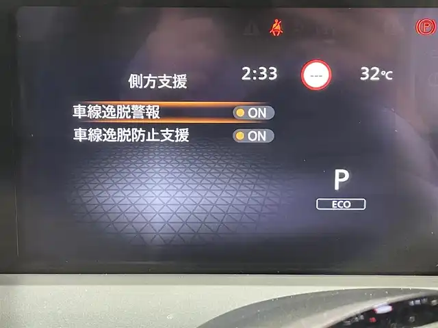日産 ノート X 愛知県 2021(令3)年 4.6万km ピュアホワイトパール 純正9インチナビ/（Bluetooth/AM/FM/フルセグTV/Carplay）/衝突軽減ブレーキ/アランドビューモニター/レーダークルーズコントロール/ビルトインETC2.0/LEDヘッドライト/オートマチックハイビーム/ドライブレコーダー/ワイヤレス充電/ブラインドスポットモニター/コーナーセンサー/HDMI接続/スマートキー/純正16インチAW/アイドリングストップ