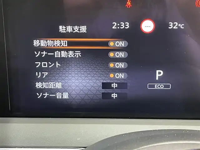 日産 ノート X 愛知県 2021(令3)年 4.6万km ピュアホワイトパール 純正9インチナビ/（Bluetooth/AM/FM/フルセグTV/Carplay）/衝突軽減ブレーキ/アランドビューモニター/レーダークルーズコントロール/ビルトインETC2.0/LEDヘッドライト/オートマチックハイビーム/ドライブレコーダー/ワイヤレス充電/ブラインドスポットモニター/コーナーセンサー/HDMI接続/スマートキー/純正16インチAW/アイドリングストップ