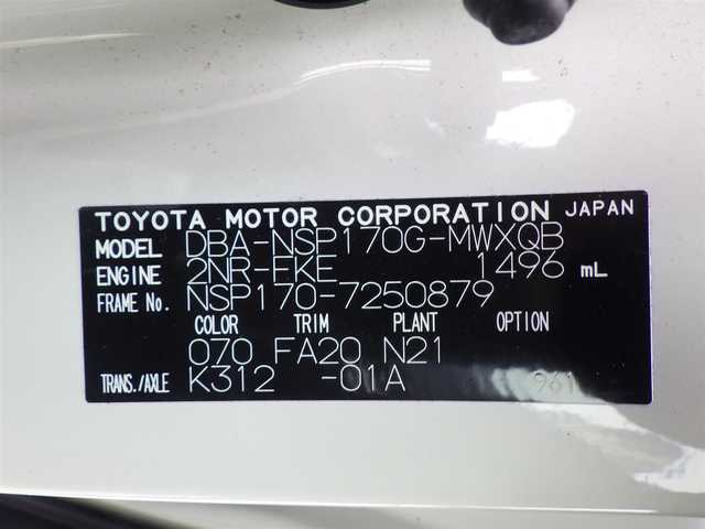 トヨタ シエンタ G 千葉県 2020(令2)年 5.2万km ホワイトパールクリスタルシャイン Toyota Safety Sense/・プリクラッシュセーフティ/・レーンディパーチャーアラート/・オートハイビーム/両側パワースライドドア/純正SDナビ/地デジTV/【DVD/CD再生機能　Bluetooth接続】/バックカメラ/ドライブレコーダー（前後撮影）/革巻きステアリング/ETC/HIDヘッドライト/ウインカーミラー/フロントコーナーセンサー/スマートキー