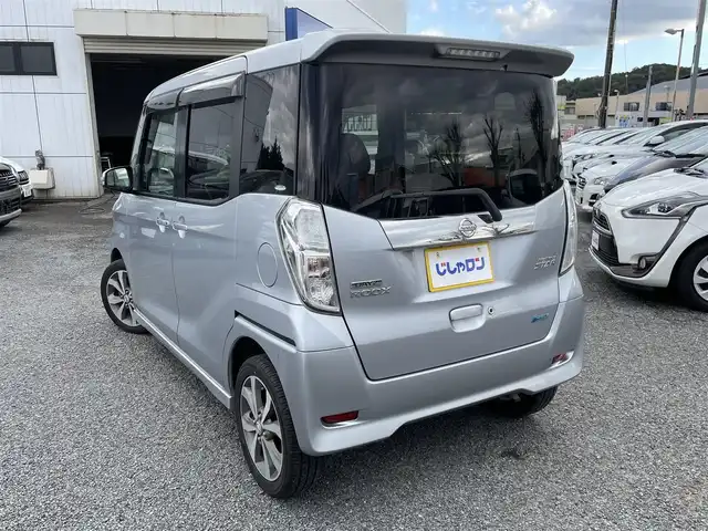 日産 デイズ ルークス ハイウェイスターX Gパッケージ 神奈川県 2014(平26)年 11.4万km クールシルバー (株)IDOMが運営する【じしゃロン秦野店】の自社ローン対象車両になります。こちらは現金ご利用時の価格です。自社ローンご希望の方は別途その旨お申付け下さい。