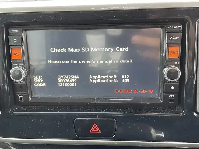 日産 デイズ ルークス ハイウェイスターX Gパッケージ 神奈川県 2014(平26)年 11.4万km クールシルバー (株)IDOMが運営する【じしゃロン秦野店】の自社ローン対象車両になります。こちらは現金ご利用時の価格です。自社ローンご希望の方は別途その旨お申付け下さい。