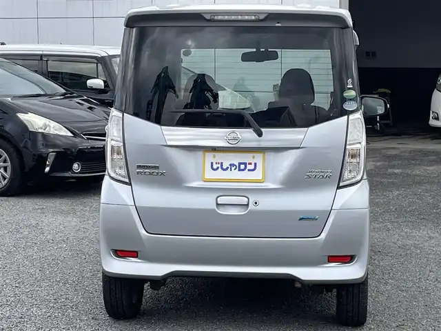 日産 デイズ ルークス ハイウェイスターX Gパッケージ 神奈川県 2014(平26)年 11.4万km クールシルバー (株)IDOMが運営する【じしゃロン秦野店】の自社ローン対象車両になります。こちらは現金ご利用時の価格です。自社ローンご希望の方は別途その旨お申付け下さい。