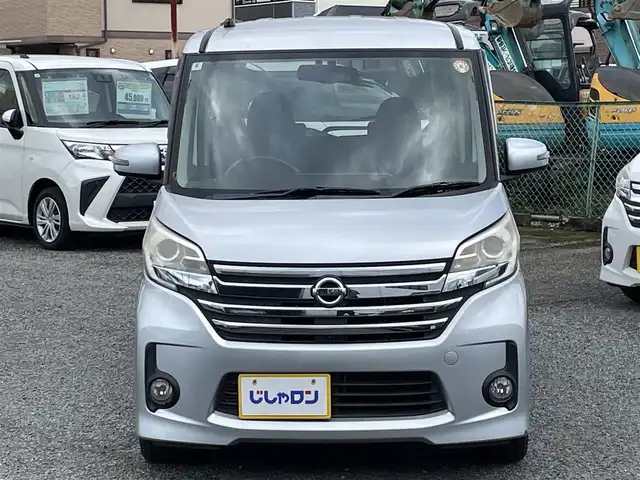 日産 デイズ ルークス ハイウェイスターX Gパッケージ 神奈川県 2014(平26)年 11.4万km クールシルバー (株)IDOMが運営する【じしゃロン秦野店】の自社ローン対象車両になります。こちらは現金ご利用時の価格です。自社ローンご希望の方は別途その旨お申付け下さい。