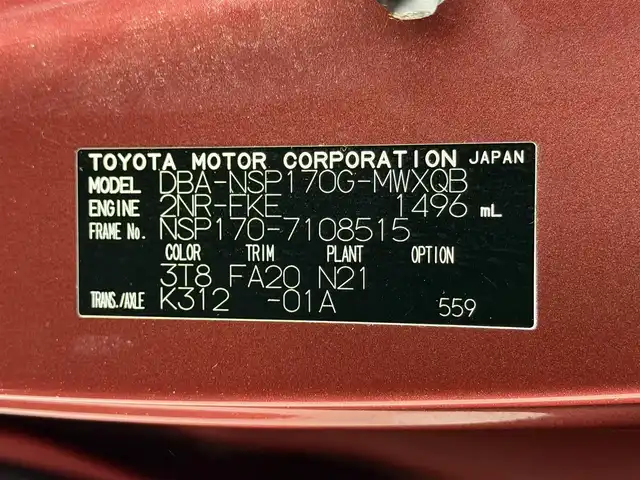 トヨタ シエンタ G 大阪府 2017(平29)年 5.5万km レッドマイカM ナビTV バックカメラ 両側パワースライドドア シートヒーター 衝突軽減ブレーキ レーンアシスト オートハイビーム スマートキー プッシュスタート オートライト LEDヘッドライト ドライブレコーダー ETC