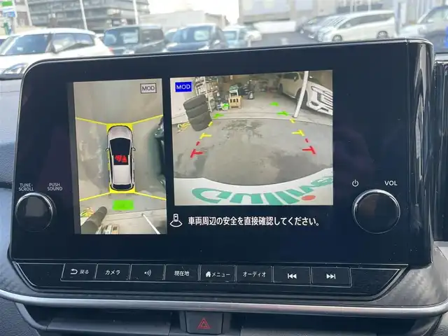 日産 ノート e－パワー X 島根県 2022(令4)年 6.8万km ダークメタルグレー プロパイロット/・レーダークルーズコントロール/・レーンアシスト　/純正９インチメモリナビ　/(AM/FM/フルセグTV/Ｂｌｕｅｔｏｏｔｈ接続)　/全方位／バックカメラ　/ビルトインＥＴＣ2.0　/純正前方ドライブレコーダー　/インテリジェント エマージェンシーブレーキ/アイドリングストップ　/前後コーナーセンサー　/電動パーキングブレーキ/オートハイビーム／ライト/置くだけ充電/純正LEDヘッドライト/純正フロアマット/保証書・取扱説明書（本体＋ナビ）