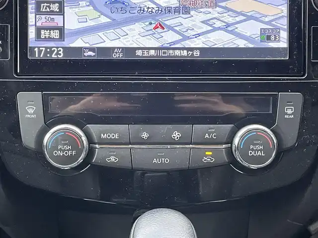 日産 エクストレイル ハイブリッド 20X 埼玉県 2018(平30)年 13.8万km ブリリアントホワイトパール (株)IDOMが運営する【じしゃロン鳩ヶ谷店】の自社ローン専用車両になりますこちらは現金またはオートローンご利用時の価格です。自社ローンご希望の方は別途その旨お申付け下さい/プッシュスタート/インテリジェントキー/エマーションブレーキ/前後ソナー/純正ＳＤナビ/　(CD/DVD/ブルーレイD/USB/AUX/Bluetooth接続)/フルセグＴＶ/バックカメラ/ＥＴＣ/前後ドライブレコーダー/電動リアゲート/ＬＥＤヘッドライト