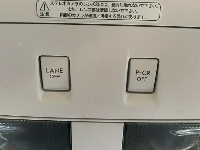 スバル エクシーガクロスオーバー７ 2．5i アイサイト 群馬県 2018(平30)年 6.2万km クォーツブルーP 7インチナビ/・AM/FM/CD/DVD/SD/Bluetooth/フルセグTV/バックカメラ/全車速追従機能付クルーズコントロール/定速クルーズコントロール/アイサイトVer2/・プリクラッシュブレーキ/プリクラッシュブレーキアシスト/・車線逸脱警報/ふらつき警報/・AT誤発進抑制制御/HIDヘッドランプ/純正17インチアルミホイール/パドルシフト