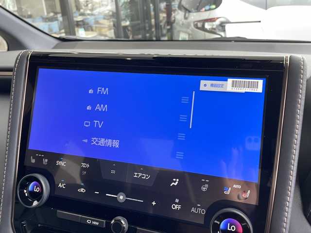トヨタ アルファード Z 愛知県 2025(令7)年 0.1万km未満 プラチナホワイトパールマイカ 登録済未使用車/衝突被害軽減ブレーキ/純正14インチディスプレイオーディオナビ　ナビあり/フリップダウンモニター/三眼LEDヘッドライト/両側パワースライドドア/ガラスルーフ/レーダークルーズコントロール/シートヒーター/エアシート/フルセグTV/Bluetooth/バックカメラ/電動リアゲート/パワーシート/コーナーセンサー/純正アルミホイール/ETC2.0/ブラインドスポットモニター/インテリジェントミラー/置くだけ充電器/オートマチックハイビーム/ドライブレコーダー/ステアリングスイッチ/スマートキー/プッシュスタート
