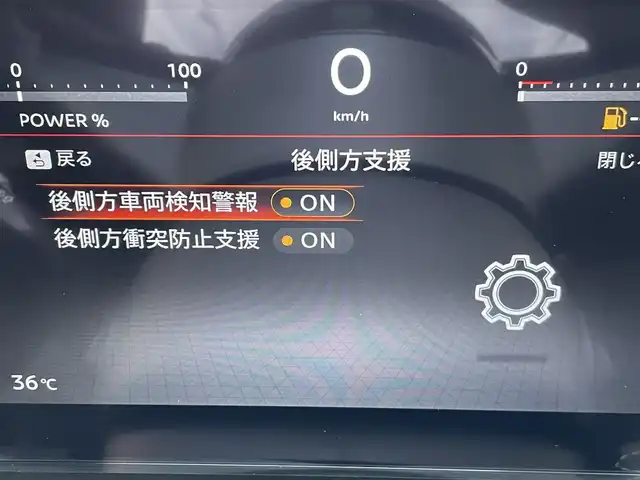 日産 セレナ e－パワー ハイウェイスター V 東京都 2025(令7)年 0.1万km未満 プリズムホワイト 登録済未使用車/純正ナビ/アラウンドビューモニター/デジタルルームミラー/エマージェンシーブレーキ/車線逸脱警報/プロパイロット/ハンズフリーオートスライドドア/ＥＴＣ/ワイヤレス充電器