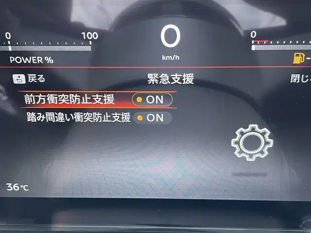 日産 セレナ e－パワー ハイウェイスター V 東京都 2025(令7)年 0.1万km未満 プリズムホワイト 登録済未使用車/純正ナビ/アラウンドビューモニター/デジタルルームミラー/エマージェンシーブレーキ/車線逸脱警報/プロパイロット/ハンズフリーオートスライドドア/ＥＴＣ/ワイヤレス充電器