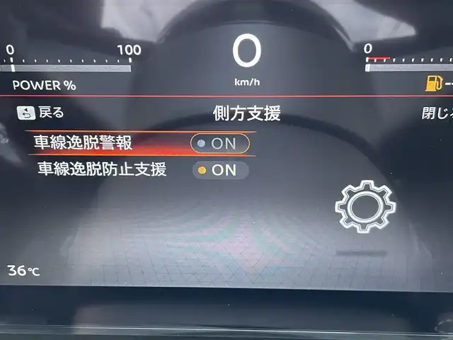日産 セレナ e－パワー ハイウェイスター V 東京都 2025(令7)年 0.1万km未満 プリズムホワイト 登録済未使用車/純正ナビ/アラウンドビューモニター/デジタルルームミラー/エマージェンシーブレーキ/車線逸脱警報/プロパイロット/ハンズフリーオートスライドドア/ＥＴＣ/ワイヤレス充電器