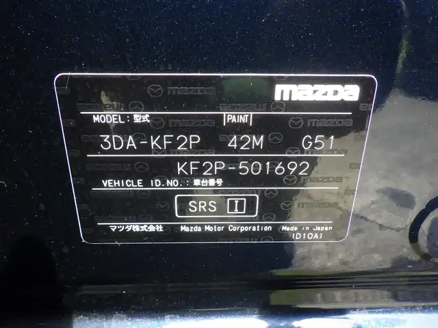 マツダ ＣＸ－５ XD スマートエディション 千葉県 2022(令4)年 4.9万km ディープクリスタルブルーマイカ i-ACTIVSENSE/・スマートブレーキサポート/・ブラインドスポットモニタリング/・レーンキープ・アシスト・システム/アクティブ・ドライビング・ディスプレイ/純正SDナビ/地デジTV/【Bluetooth接続】/360°ビュー・モニター/ドライブレコーダー（前後撮影）/ETC（2.0）/LEDヘッドライト/ウインカーミラー/コーナーセンサー/純正17インチアルミホイル/サイド/カーテンエアバッグ/アドバンストキーレスエントリー