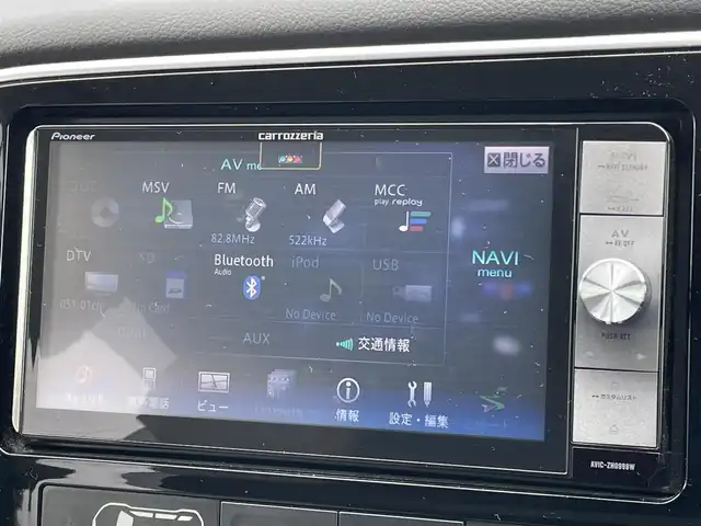 三菱 アウトランダー ＰＨＥＶ G 道央・札幌 2015(平27)年 7.4万km シルキーホワイト ４WD/プラグインハイブリッド/社外メモリーナビ/CD/DVD/BT/フルセグ/社外フリップダウンモニター/横滑り防止装置/クルーズコントロール/バックカメラ/ETC/ドライブレコーダー/ECOMODE/前席シートヒーター/レザー調シートカバー/ステアリングリモコン/パドルシフト/プッシュスタート/スマートキー/ハロゲンヘッドライト/オートライト/フォグランプ/電動格納ミラー/ウィンカーミラー/フロアマット/ドアバイザー