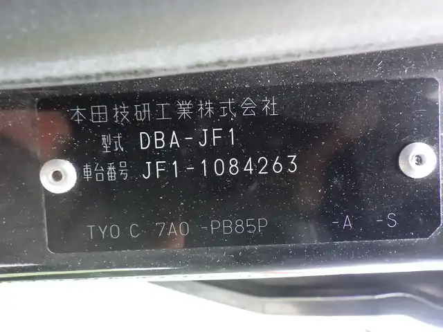 ホンダ Ｎ ＢＯＸ カスタム G 千葉県 2012(平24)年 1.3万km プレミアムゴールドパープルパール 純正SDナビ/地デジTV/【DVD/CD再生機能　Bluetooth接続】/HIDヘッドライト/フォグライト/ウインカーミラー/スマートキー
