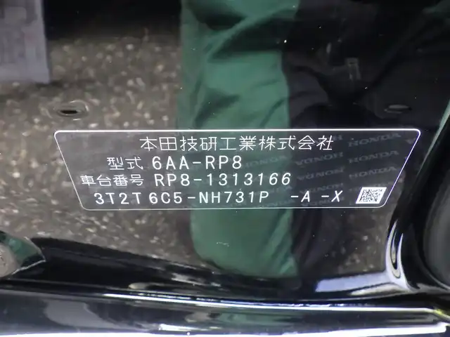 ホンダ ステップワゴン eHEV エアー EX 千葉県 2025(令7)年 0.1千km クリスタルブラックパール e:HEV エアー　EX　4CB4AZ　11.4インチナビHonda CONNECTナビ LXM-247VFLi(317900円)　15.6インチ リア席モニター VM-231FE(149600円)/ホンダセンシング/・衝突軽減ブレーキ（CMBS）/・車線維持支援システム（LKAS）/・アダプティブクルーズコントロール（ACC）/・後方誤発進抑制機能/・誤発進抑制機能/パワーバックドア/両側パワースライドドア/ホンダコネクトナビ/地デジTV/【DVD/CD再生機能　Bluetooth接続】/バックカメラ/革巻きステアリング/ステアリングスイッチ/パドルシフト/後席オットマン/LEDヘッドライト/フォグライト/ウインカーミラー/コーナーセンサー/純正16インチアルミホイル/サイド/カーテンエアバッグ/Honda スマートキー