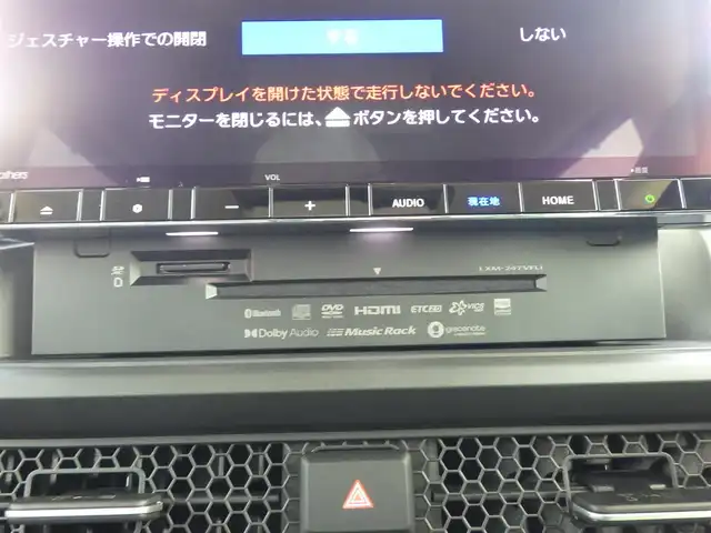 ホンダ ステップワゴン eHEV エアー EX 千葉県 2025(令7)年 0.1千km クリスタルブラックパール e:HEV エアー　EX　4CB4AZ　11.4インチナビHonda CONNECTナビ LXM-247VFLi(317900円)　15.6インチ リア席モニター VM-231FE(149600円)/ホンダセンシング/・衝突軽減ブレーキ（CMBS）/・車線維持支援システム（LKAS）/・アダプティブクルーズコントロール（ACC）/・後方誤発進抑制機能/・誤発進抑制機能/パワーバックドア/両側パワースライドドア/ホンダコネクトナビ/地デジTV/【DVD/CD再生機能　Bluetooth接続】/バックカメラ/革巻きステアリング/ステアリングスイッチ/パドルシフト/後席オットマン/LEDヘッドライト/フォグライト/ウインカーミラー/コーナーセンサー/純正16インチアルミホイル/サイド/カーテンエアバッグ/Honda スマートキー