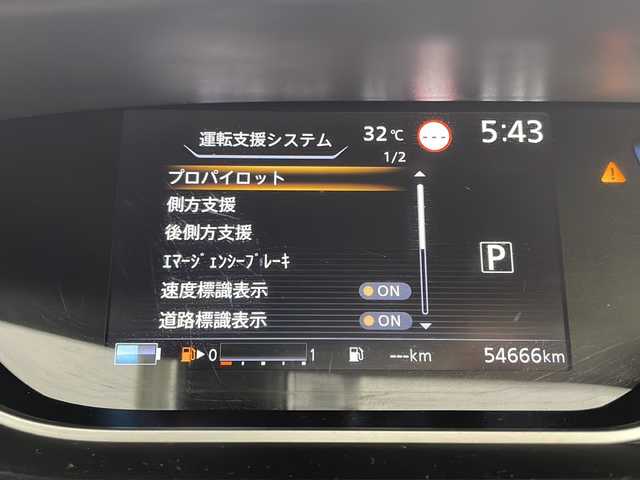 日産 セレナ e－パワー ハイウェイスター V 茨城県 2020(令2)年 5.5万km マルーンレッド 2トーン エマージェンシーブレーキ/プロパイロット/フリップダウンモニター/純正10インチSDナビ/　　CD/DVD/BT/フルセグ/アラウンドビューモニター/レーダークルーズコントロール/LEDオートライト/純正15インチアルミホイール/ステアリングスイッチ/アイドリングストップ/USBポート/ビルトインETC/禁煙車