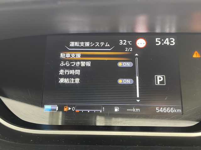 日産 セレナ e－パワー ハイウェイスター V 茨城県 2020(令2)年 5.5万km マルーンレッド 2トーン エマージェンシーブレーキ/プロパイロット/フリップダウンモニター/純正10インチSDナビ/　　CD/DVD/BT/フルセグ/アラウンドビューモニター/レーダークルーズコントロール/LEDオートライト/純正15インチアルミホイール/ステアリングスイッチ/アイドリングストップ/USBポート/ビルトインETC/禁煙車