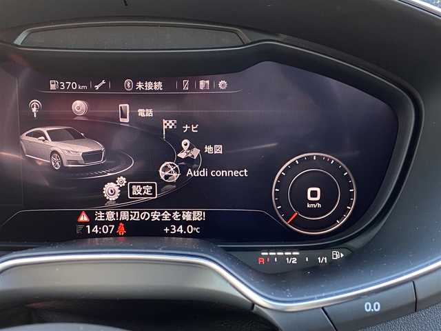 アウディ ＴＴＳクーペ 2.0 TFSI クワトロ 福岡県 2015(平27)年 8.6万km デイトナグレーパールエフェクト RSスタイルquattroグリル/可変リアウイング/バーチャルコックピット/・純正ナビ/・CD/DVD/Bluetooth/・フルセグTV/BANG&OLUFSENサウンド/バックカメラ/ETC2.0/純正ドライブレコーダー/4本出しマフラー/バケットシート/・赤革シート/・パワーシート/・シートヒーター/クルーズコントロール/コーナーセンサー/LEDヘッドライト