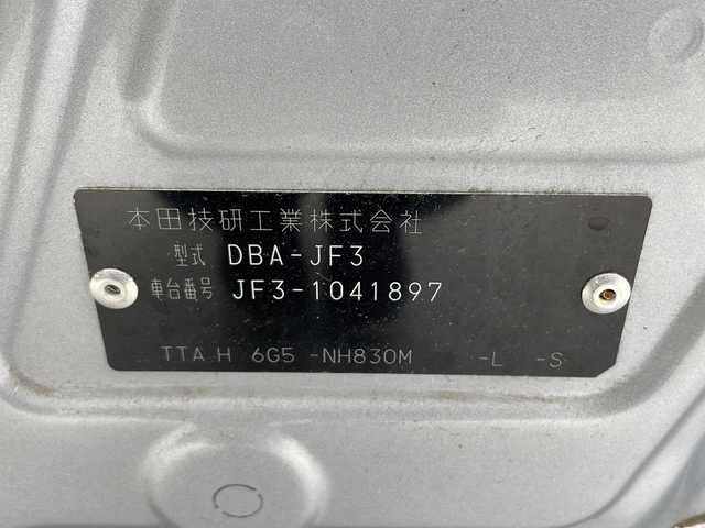 ホンダ Ｎ ＢＯＸ G EX ホンダセンシング 千葉県 2017(平29)年 4万km ルナシルバーM 純正ナビ/バックカメラ/片側パワスラ/ＥＴＣ/純正フロアマット/社外アルミホイール/ドアバイザー/チップアップシート/ホンダセンシング/衝突軽減ブレーキ/レーンキープアシスト/LEDヘッドライト/ウィンカーミラー/ステアリングスイッチ/レーダークルーズコントロール