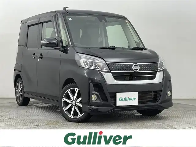 日産 デイズ ルークス ハイウェイスター Gターボ 道央・札幌 2018(平30)年 4.6万km アメジストブラックP/ピンクゴールドM ・４WD/・社外メモリナビ/・CD/DVD/BT/フルセグ/SD/・アラウンドビューモニター/・前方ドライブレコーダー/・エマージェンシーブレーキ/・横滑り防止装置/・クルーズコントロール/・レーンキープアシスト/・オートマチックハイビーム/・アイドリングストップ/・両側パワースライドドア/・D席シートヒーター/・LEDヘッドライト/・フォグライト/・ドアバイザー/・純正フロアマット/・純正15インチAW冬タイヤ/・積込15インチ夏ゴム/・プッシュスタート/・スマートキー/・エンジンスターター
