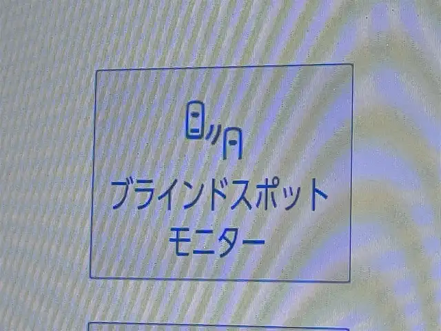 トヨタ ヴェルファイア ハイブリット Z プレミア 東京都 2023(令5)年 2.1万km プラチナホワイトパールマイカ 純正ナビ　/Ｂｌｕｅｔｏｏｔｈ　/フルセグＴＶ　/全周囲カメラ　/フリップダウンモニター　/ユニバーサルステップ　/左右独立ムーンルーフ　/ＥＴＣ２．０　/前後ドライブレコーダー　/純正フロアマット　/純正アルミホイール/ABS/横滑り防止装置/コーナーセンサー/レーンアシスト/盗難防止装置/オートライト/オートマチックハイビーム/衝突被害軽減システム/BSM