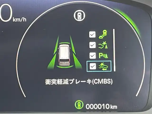 ホンダ ステップワゴン