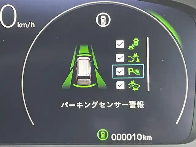 ホンダ ステップワゴン