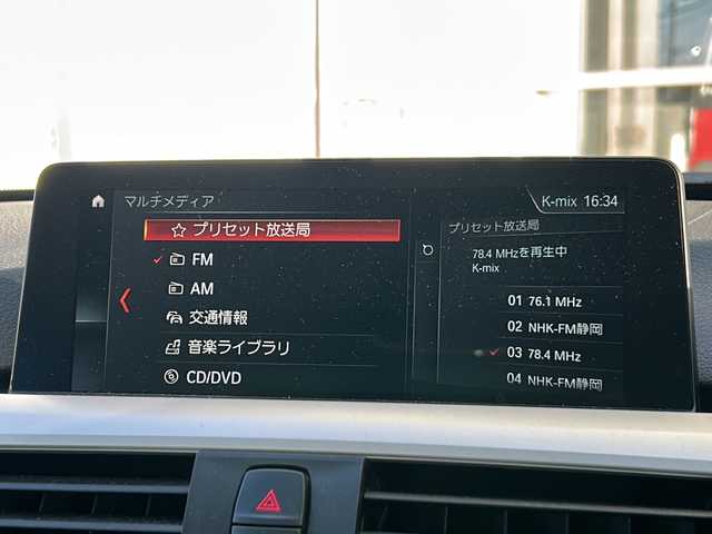 ＢＭＷ ３１８ｉ 静岡県 2018(平30)年 6.1万km アルピンホワイトⅢ 純正ナビ/・AM/・FM/・音楽ライブラリ/・CD/DVD/・Bluetooth/・USB接続/主要装備/・１６インチ純正ＡＷ/・オートライト/・リアフォグ/・クルーズコントロール/・ＬＥＤヘッドライト/・レーンキープアシスト/・アイドリングストップ/・ＭＴモード付ＡＴ/・コーナーセンサー/・ＥＴＣ/・ドラレコ/・バックカメラ/・サイド+カーテンエアバッグ/・インテリジェントセーフティ