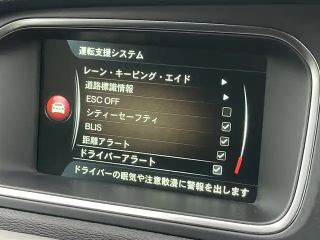 ボルボ Ｖ４０ クロスカントリー D4 キネティック 熊本県 2016(平28)年 5.1万km ロウカッパーM ・スマートキー/・プッシュスタート/・シティーセーフティ/・ドライバーアラート/・アクティブハイビーム/・ブラインドスポットモニター/・レーンキープエイド/・道路標識情報/・純正HDDナビ/　【DVD・Bluetooth・USB・MSV】/・フルセグTV/・バックカメラ/・ETC/・LEDヘッドランプ/・純正マット