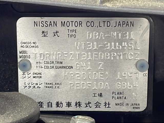 日産 エクストレイル 20Xtt ブラック エクストリーマーX 宮城県 2013(平25)年 13.9万km ダイヤモンドブラック ハイパールーフレール/オールモード４×４－ｉシステム/全席シートヒーター/純正SDナビ/・CD.DVD.SD.BT/フルセグTV/バックモニター/カプロンシート/クルーズコントロール/ETC/横滑り防止装置/スマートキー/オートライト/社外17インチAW/純正フロアマット