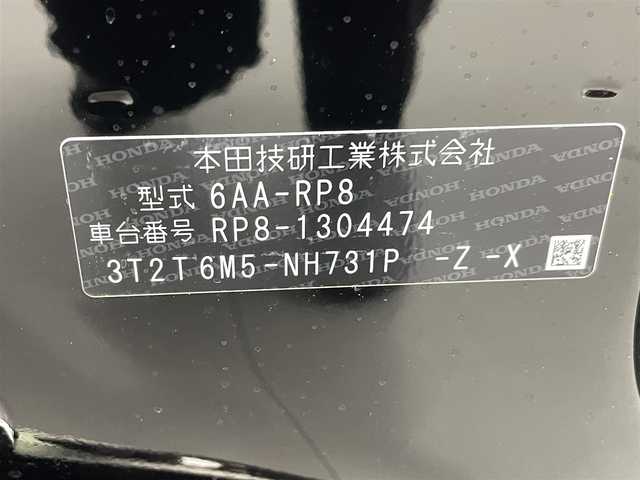 ホンダ ステップワゴン スパーダ eHEV 熊本県 2025(令7)年 0.1万km未満 クリスタルブラックパール 登録済未使用車/純正ナビLXM-247VFLi（ＣＤ・ＤＶＤ・フルセグ・ＢＴ・ＳＤ・ＵＳＢ）/バックカメラ　/両側パワースライドドア　/前席シートヒーター　/ホンダセンシング/・衝突軽減ブレーキ/・レーンキープアシスト/・レーダークルーズコントロール/・踏み間違い防止/・標識認識機能/・後方誤発進抑制機能/・近距離衝突軽減ブレーキ/・車線維持支援システム/・歩行者事故低減ステアリング/・先行車発進お知らせ/・ブラインドスポットモニター/・路外逸脱抑制機能/横滑り防止　/前後クリアランスソナー/パワーバックドア/パドルシフト/オートブレーキホールド/ハーフレザーシート/純正１６インチAW/オートライト/LEDヘッドライト/フォグライト/スマートキー/プッシュスタート/スペアキー1本/保証書/取扱説明書　