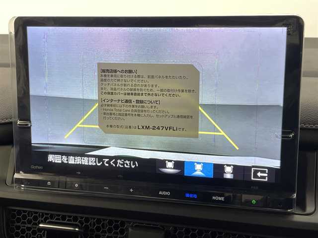 ホンダ ステップワゴン スパーダ eHEV 熊本県 2025(令7)年 0.1万km未満 クリスタルブラックパール 登録済未使用車/純正ナビLXM-247VFLi（ＣＤ・ＤＶＤ・フルセグ・ＢＴ・ＳＤ・ＵＳＢ）/バックカメラ　/両側パワースライドドア　/前席シートヒーター　/ホンダセンシング/・衝突軽減ブレーキ/・レーンキープアシスト/・レーダークルーズコントロール/・踏み間違い防止/・標識認識機能/・後方誤発進抑制機能/・近距離衝突軽減ブレーキ/・車線維持支援システム/・歩行者事故低減ステアリング/・先行車発進お知らせ/・ブラインドスポットモニター/・路外逸脱抑制機能/横滑り防止　/前後クリアランスソナー/パワーバックドア/パドルシフト/オートブレーキホールド/ハーフレザーシート/純正１６インチAW/オートライト/LEDヘッドライト/フォグライト/スマートキー/プッシュスタート/スペアキー1本/保証書/取扱説明書　