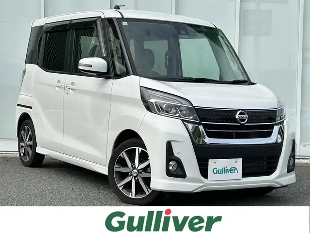 日産 デイズ ルークス HWS X Vセレクション 福岡県 2019(平31)年 2.7万km ホワイトパール ・純正ナビ/（BLUETOOTH/フルセグ/CD/DVD/・ルームミラー型アラウンドビューモニター/・ルームミラー型バックカメラ/・ETC/・ドライブレコーダー/・両側パワースライドドア/・インテリジェントエマージェンシーブレーキ/・リアシーリングファン/・ISOFIX/・純正アルミホイール/・フロアマット/・コーナーセンサー/・レーンキープアシスト/・横滑り防止装置/・衝突軽減システム/・アイドリングストップ/・オートライト/・オートマチックハイビーム/・ハーフレザーシート/・スマートキー/・ベンチシート/・保証書/・取扱説明書