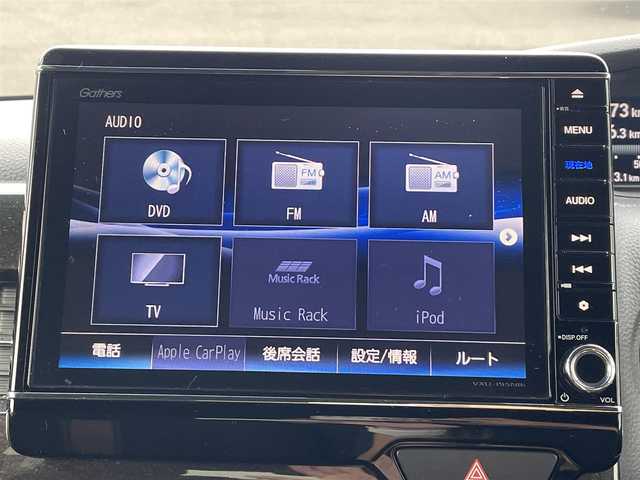 ホンダ Ｎ ＢＯＸ カスタム G L ホンダセンシング 宮城県 2020(令2)年 8.1万km プレミアムグラマラスブロンズP (株)IDOMが運営する【じしゃロン仙台店】の自社ローン専用車両になりますこちらは現金またはオートローンご利用時の価格です。自社ローンご希望の方は別途その旨お申付け下さい/パワースライドドア/SDナビ/フルセグ/Bluetooth/バックカメラ/クルコン/ETC/LEDヘッドライト