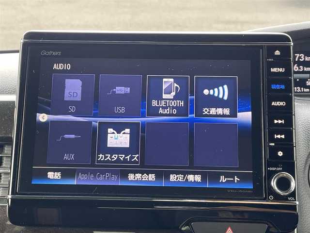 ホンダ Ｎ ＢＯＸ カスタム G L ホンダセンシング 宮城県 2020(令2)年 8.1万km プレミアムグラマラスブロンズP (株)IDOMが運営する【じしゃロン仙台店】の自社ローン専用車両になりますこちらは現金またはオートローンご利用時の価格です。自社ローンご希望の方は別途その旨お申付け下さい/パワースライドドア/SDナビ/フルセグ/Bluetooth/バックカメラ/クルコン/ETC/LEDヘッドライト