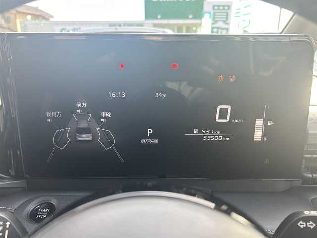 日産 セレナ ハイウェイスター V 静岡県 2023(令5)年 3.4万km プリズムホワイト レンタアップ/純正9インチナビ/・フルセグTV/・Bluetooth接続/フリップダウンモニター/Bカメラ/プロパイロット/・先行車追従走行/・車線維持支援/・渋滞時追従走行/・ナビリンク機能/エマージェンシーブレーキ/前後コーナーセンサー/両側パワスラ/プッシュスタート/スマートキー/スペアキー/電動パーキングブレーキ/オートブレーキホールド/LEDオートライト・オートハイビーム/純正16インチアルミホイール/取扱説明書/保証書