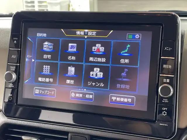 日産 デイズ X 福岡県 2021(令3)年 0.9万km アトランティックブルー /登録時走行距離/　　　　　　　8962キロ/純正ナビ/アラウンドビューモニター/地デジ/オートライト/ETC/新車時整備手帳/　　【保証書】/取扱説明書/