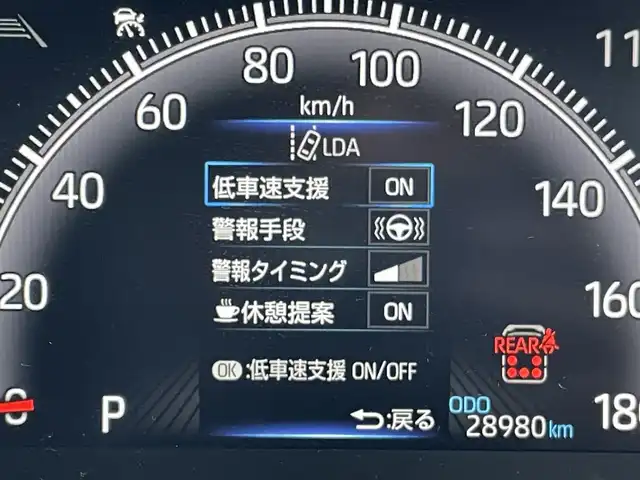 トヨタ ヴォクシー S－Z 東京都 2023(令5)年 2.9万km ホワイトパールクリスタルシャイン 純正10型ディプレィオーディオナビ&フルセグ/・BluetoothAudio/HDMI/DVD/・AppleCarPlay＆AndroidAuto/ブラインドスポットモニター /LEDヘッドライト/セーフティセンス /(衝突回避支援パッケージ)/・プリクラッシュセーフティ/・レーンディパーチャーアラート/・パーキングサポートブレーキ /・オートマチックハイビーム/・レーントレーンシングアシスト/・レーダークルーズコントロール/・ロードサインアシスト/両側パワースライドドア 　/ファブリックコンビシート/・快適温熱シート/・キャプテンシート＆充電用USBタイプC/バックガイドモニター /ビルトインETC/プッシュエンジンスタート/保証書＆取説