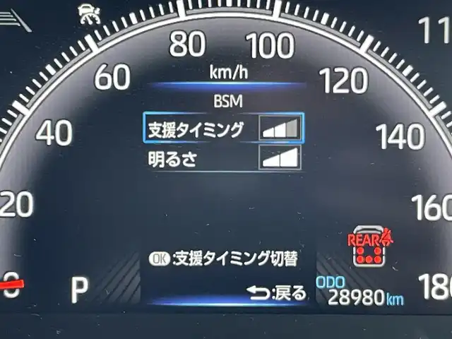 トヨタ ヴォクシー S－Z 東京都 2023(令5)年 2.9万km ホワイトパールクリスタルシャイン 純正10型ディプレィオーディオナビ&フルセグ/・BluetoothAudio/HDMI/DVD/・AppleCarPlay＆AndroidAuto/ブラインドスポットモニター /LEDヘッドライト/セーフティセンス /(衝突回避支援パッケージ)/・プリクラッシュセーフティ/・レーンディパーチャーアラート/・パーキングサポートブレーキ /・オートマチックハイビーム/・レーントレーンシングアシスト/・レーダークルーズコントロール/・ロードサインアシスト/両側パワースライドドア 　/ファブリックコンビシート/・快適温熱シート/・キャプテンシート＆充電用USBタイプC/バックガイドモニター /ビルトインETC/プッシュエンジンスタート/保証書＆取説